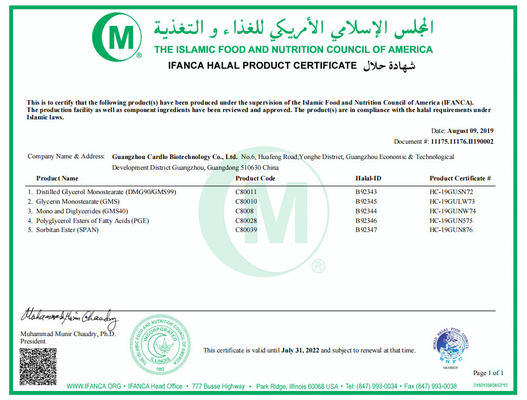 40٪ 90٪ نقاوة الجلسرين أحادي ستيارات GMS DMG E471 المضافات الغذائية لمعجون المخابز