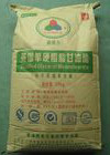 شهادة كوشير DM-99 GMS E471 Food Emulsifier