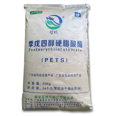مورّد لـ (PVC) المثبت - (Pentaerythritol Stearate PETS-4) مسحوق