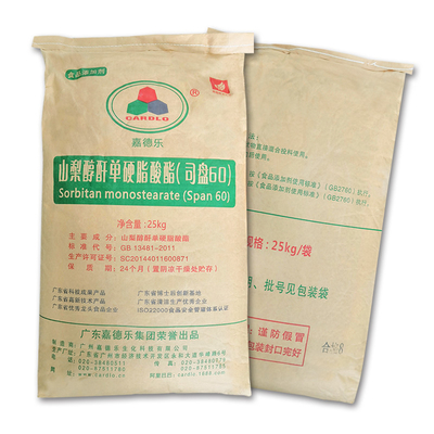 الخميرة الجافة SPAN60 E491 Sorbitan Monolaurate Powder