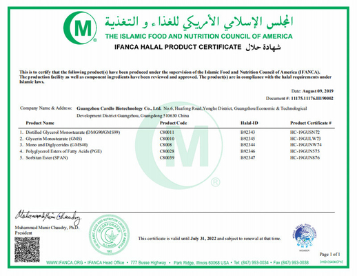 E471 GMS DMG 40٪ Mino Mono و Diglycerides